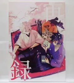 WOOMA illustration book 洫-MIZO- イラスト集 画集 - メルカリ