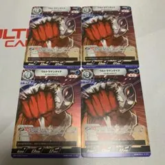 ボルケーノ【プロフ必読】様 リクエスト 2点 まとめ商品