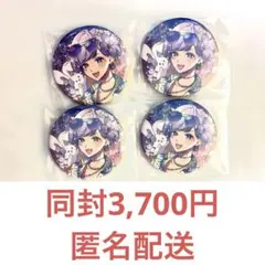 イキヅライブ 駒形花火 缶バッジ 3個セット - メルカリ