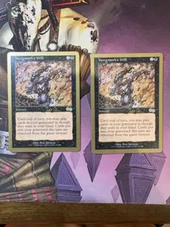 金枠　構築済み版　ヨーグモスの意志　英 金枠 構築済み版 ヨーグモスの意志 英 - メルカリ