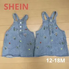 SHEIN 花柄刺繍 ジャンバースカート　2枚セット　双子　80サイズ