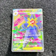 Item thumbnail for item afe19cb5-2774-409a-adcc-c0be4d8d181c