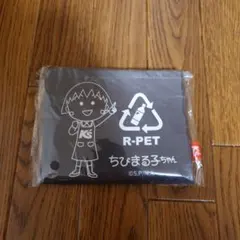 ちびまる子ちゃん ケーズデンキ オリジナル エコバッグ