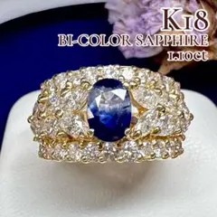 天然ブルーサファイア リング 4.89ct / Dia 0.66ct K18WG - メルカリ