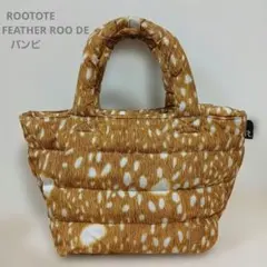 ROOTOTE ダウン トートバッグ 鹿柄のサムネイル