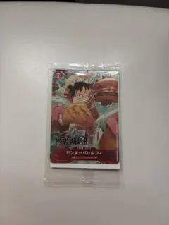 モンキー・D・ルフィ：モスバーガー P-080 未開封