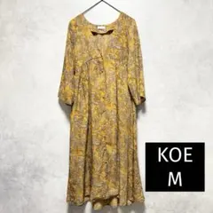 【美品】KOE ペイズリー柄ロングワンピース M マスタードイエロー 夏 秋のサムネイル