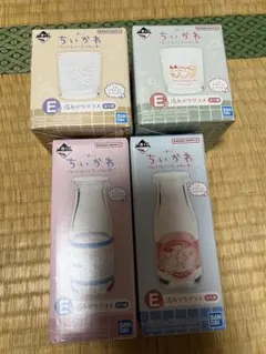ちいかわ 一番くじ E賞 湯上りグラス コンプ