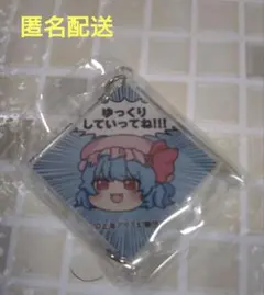 東方Project　つながるアクリルチャーム　（レミリア・スカーレット）