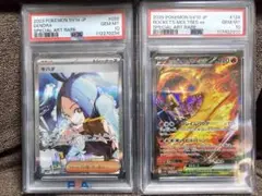 ポケモンカード ロケット団のファイヤー キハダ PSA10 2枚セット SARのサムネイル