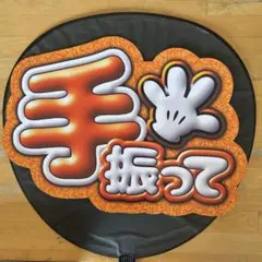 うちわ文字＆ファンサ文字♡