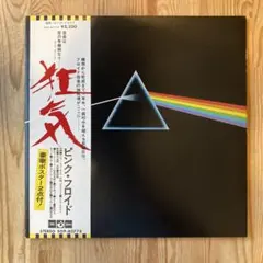 2026年最新】eop-80778の人気アイテム - メルカリ