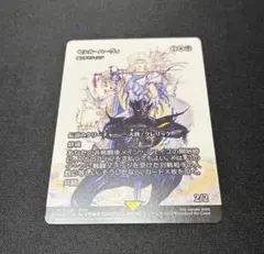 セシル・ハーヴィ/織り手のティムナ　MTG 日本語版