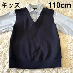 COMME CA ISM ベストとシャツセット 110A キッズ　男の子