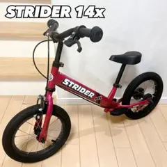STRIDER ストライダー 14X パープル