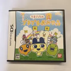 たまごっち　プチプチおみせっち　DSケースのみ