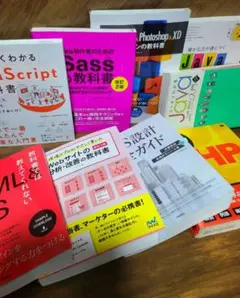 2026年最新】HTML CSS 入門 教科書の人気アイテム - メルカリ