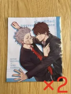 簡易的パーバートロマンス 真田亮司 鹿嶋幸 マイクロファイバータオル