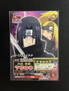 NARUTO ナルト ナルティメットフォーメーション 疾風伝 絆 プロモ