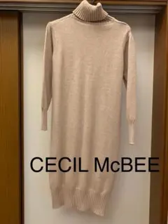 美品　セシルマクビー　CECILMcBEE ニットワンピース ベージュ　おしゃれ