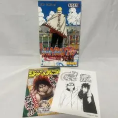 【帯付き初版】NARUTO―ナルト― 72巻