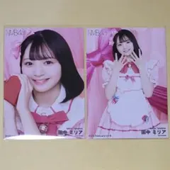 メトロン53様 リクエスト 7点 まとめ商品