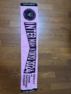 Inter Miami IN TOKYO 2024 タオルマフラー