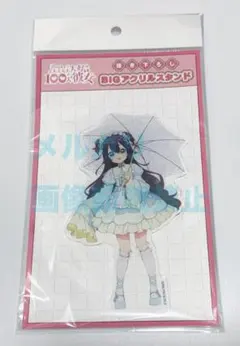 2026年最新】君のことが大大大大大好きな100人の彼女 好本静の人気