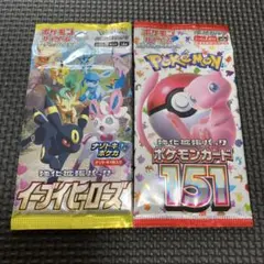 ポケモンカード　未開封パック　絶版 イーブイヒーローズ 151