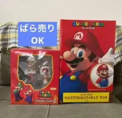 【くろくろ様専用】スーパーマリオスタンダード　ビッグアクションフィギュア