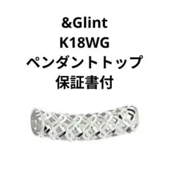 &Glint ペンダントトップ K18YG 保証書付 - メルカリ