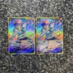 ワンピースカード【即日発送‼️】赤黒コビー強化 シークレット2枚セット❗️