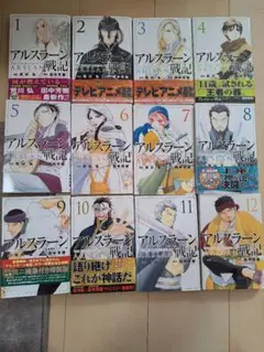 ヴェンツェル様 リクエスト 2点 まとめ商品