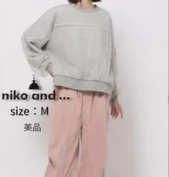 ラメ スウェット