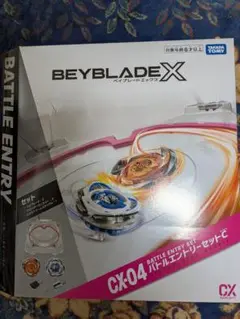 ベイブレードX CX-04 バトルエントリーセットC　ベイ付属