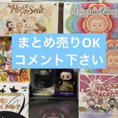 ラブブ　ポップマート