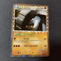 ドンファン ☆ L1 ハートゴールドコレクション 046/070 - メルカリ