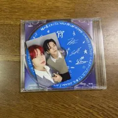 ENHYPEN エナプ 宵 YOI 味スタ 限定 ユニット トレカ セット