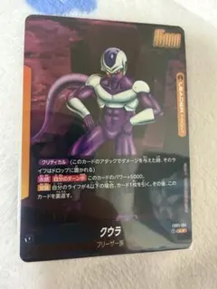 2026年最新】クウラ パラレル リーダーの人気アイテム - メルカリ