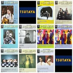 DJ SEIJI Beat Emotion Library 3枚セット - メルカリ