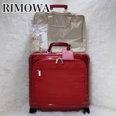 美品 リモワ サルサデラックス 32L 前面スリーブ付き 4輪 TSAロック 赤