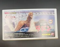 2026年最新】ゴジラ特撮大百科オーナメントの人気アイテム - メルカリ
