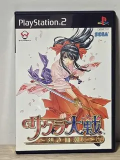 2026年最新】PS2ソフト サクラ大戦~熱き血潮に~の人気アイテム - メルカリ