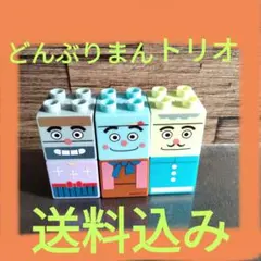 アンパンマンブロック