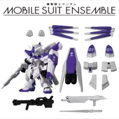 16.5 Hi-νガンダム ＋ 専用武器