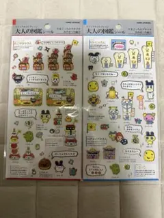 ま*る様 ★たまごっち　大人の図鑑シール