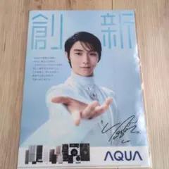 2026年最新】羽生結弦 クリアファイル aquaの人気アイテム - メルカリ