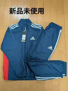 アディダス　ウインドブレーカー上下　150cm