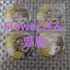 カラフルピーチ たっつん 未使用缶バッジ 4個セット