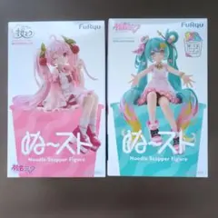 ぬーどるストッパー 初音ミク 桜ミク ２種セット
